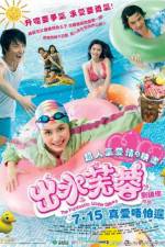 Watch Chut sui fu yung Xmovies8