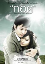 Watch Handle Me with Care Xmovies8