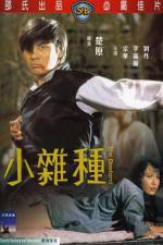 Watch Xiao za zhong Xmovies8