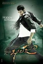 Watch Khaleja Xmovies8