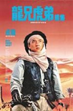 Watch Armour of God 2: Operation Condor Xmovies8