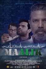 Watch Maalik Xmovies8