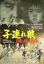 Watch Lone Wolf and Cub: Baby Cart at the River Styx Xmovies8