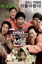 Watch Miracle in Cell No.7 Xmovies8