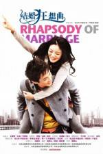 Watch Rhapsody of Marriage Xmovies8