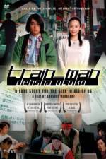 Watch Densha otoko Xmovies8