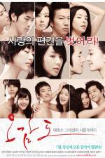 Watch Ogamdo Xmovies8