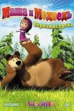 Watch Masha And The Bear Xmovies8