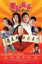 Watch Perfect Rivals Xmovies8