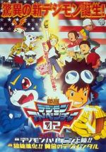Watch Digimon Adventure 02 - Hurricane Touchdown! The Golden Digimentals Xmovies8