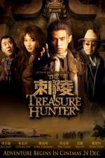 Watch The Treasure Hunters Xmovies8