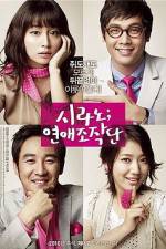 Watch Cyrano Agency Xmovies8