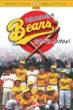 Watch The Bad News Bears Go to Japan Xmovies8