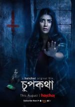 Watch Chupkotha - Hoichoi Original Film Xmovies8