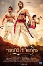 Watch Mamangam Xmovies8