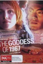 Watch The Goddess of 1967 Xmovies8