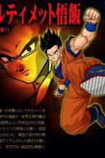 Watch Dragon Ball Z The Best of Strongest versus Strongest Xmovies8