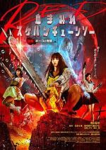 Watch Bloody Chainsaw Girl Returns: Giko Awakens Xmovies8