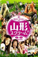 Watch Yamagata Scream Xmovies8