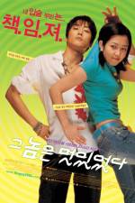 Watch Geunomeun meoshiteotda Xmovies8