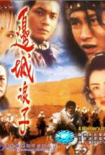 Watch Bin sing long ji Xmovies8