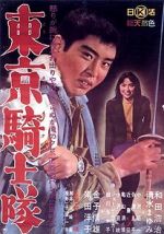 Watch Tokyo Knights Xmovies8