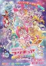 Watch Precure Miracle Universe Movie Xmovies8