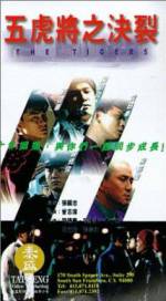 Watch Wu hu jiang zhi jue lie (Jin pai wu hu jiang) Xmovies8