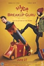 Watch The Breakup Guru Xmovies8