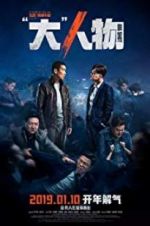 Watch Big Match Xmovies8