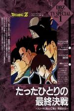 Watch Dragon Ball Z: Bardock - The Father of Goku Xmovies8