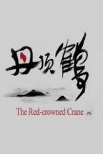 Watch The Red-Crowned Crane Xmovies8