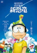 Watch Doraemon the Movie: Nobita\'s New Dinosaur Xmovies8