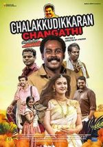 Watch Chalakkudykkaran Changathy Xmovies8