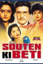 Watch Souten Ki Beti Xmovies8