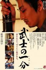 Watch Bushi no ichibun Xmovies8