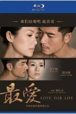 Watch Love For Life Xmovies8