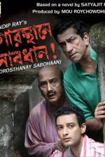 Watch Gorosthane Sabdhan Xmovies8