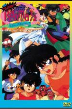 Watch Ranma  Kessen Tgenky Hanayome o torimodose Xmovies8