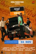 Watch Shehri Gabru Xmovies8