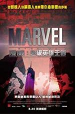 Watch Marvel Renaissance Xmovies8