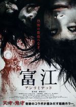 Watch Tomie: Unlimited Xmovies8