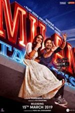 Watch Milan Talkies Xmovies8