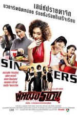 Watch Sin Sisters Xmovies8
