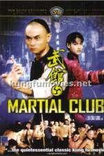Watch Martial Club Xmovies8