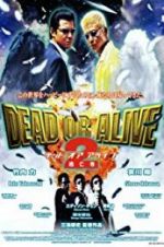 Watch Dead or Alive 2: Birds Xmovies8