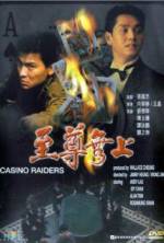 Watch Zhi zun wu shang Xmovies8