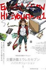 Watch Eureka Seven Hi-Evolution 1 Xmovies8