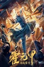 Watch Fearless Kungfu King Xmovies8