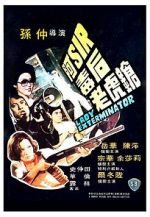 Watch Lady Exterminator Xmovies8